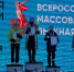 Петровчане выступили на областных соревнованиях «Лыжня России – 2025» - Сетевое издание Петровские вести