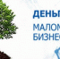 Новая программа финансовой поддержки для бизнеса - Петровский район