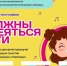 Перед юными петровчанами выступят исполнители концертной организации "Поволжье" - Сетевое издание Петровские вести