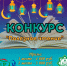 Подростков-мусульман приглашают присоединиться к конкурсу «Полезное чтение» - Сетевое издание Петровские вести