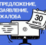 Спрашивали-отвечаем - Сетевое издание Петровские вести