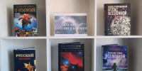В центральной модельной библиотеке Петровска открылась книжная выставка "Дорога во Вселенную" - Сетевое издание Петровские вести