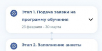 Тестирование в проекте «Наши герои» прошли 215 саратовских бойцов - Сетевое издание Петровские вести