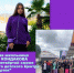 https://sun9-77.userapi.com/impg/OxOYCkES2Pzqdo8Bhlgf8JIvivqOYLeknYDx1A/Rc0Xn-anIO8.jpg?size=1280x800&quality=95&sign=7aace85b6aaa4ab62930241de1cf370f&type=album - Сетевое издание Петровские вести