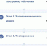 Саратовские бойцы приступили к очередному этапу региональной программы «Наши герои» - Петровский район