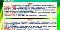 Петровчан и гостей города приглашают на праздничные мероприятия, посвящённые Дню Победы - Сетевое издание Петровские вести