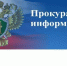 ПАМЯТКА о наиболее распространенных способах совершения преступлений с использованием информационно-телекоммуникационных технологий и способах защиты от кибермошенников - Петровский район