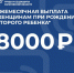 https://sun9-60.userapi.com/impg/6W7tjfXY63-cUfrbRzKlAQzAJQShrnFvybOCHA/Y0SUSBspbHI.jpg?size=1080x1080&quality=95&sign=0418c742ba688a427173202456df86ff&type=album - Сетевое издание Петровские вести