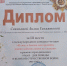 Библиотекари Петровска Лилия СОКОЛОВА и Лилия ХАБИБУЛИНА награждены дипломами международного конкурса чтецов - Сетевое издание Петровские вести