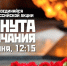 https://vki7.okcdn.ru/i?r=CFtAm_VFBkioSGBqh1I2tVMprU8XEm23thvR8CzJeMvtqVQ32TyrCCsL_7hZLgWjsPKUCy3LGjHo5eDkn6qxwxhQXwzYNAb2wVlxlX5gSrJTaufJyXDcdpcCJ0oAAAAp - Сетевое издание Петровские вести