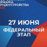 https://vki7.okcdn.ru/i?r=CFtAm_VFBkioSGBqh1J9qT4zUeSwgW5PcQFkJ4sAyjG4ajbFV8y5mC_eluqjJcCRBVgZIB46Gi4jX_qt_hp6FyVg0vkrw3y-mvAoto1zUGnxCehNdq6nI6oq1_8AAAAp - Сетевое издание Петровские вести