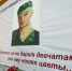 В день Воздушно-десантных войск - Филиал СГТУ в г. Петровске