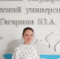 Наши преподаватели: Татьяна Лескина - Филиал СГТУ в г. Петровске