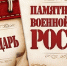 https://sun9-46.userapi.com/s/v1/if2/QNPWjQS8xUgpiXVie6371BCzCInXOgQLC-u7OdDJVN8eOKw5y32I4s7u7OpxZPqq0kdXnSGwIMQX1B7XfGe6L_gu.jpg?quality=95&as=32x15,48x22,72x34,108x51,160x75,240x112,360x169,480x225,540x253,640x300,720x337,1080x506,1280x600&from=bu&cs=1280x0 - Сетевое издание Петровские вести