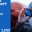 https://vki7.okcdn.ru/i?r=CFtAm_VFBkioSGBqh1IHv6tIoK1lENktjCG1zIsS4xJ-LX0YXvu0R4s_5JeGDEMbkhdV5yMxiGzD7pkSeHvvT1wYuHA2bK7A7xDElh3SI3DChoHp9TyUm73yvfcAAAAp - Сетевое издание Петровские вести