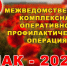 https://sun9-34.userapi.com/s/v1/if2/biZ_gK1_HIpg5_F9nZoeVoBZ0BN8ShigkZsyzwKR1zrmAf0CmK5W0UHAjMnL2pJF4bntIUpXTv2CLOpORyDiDmIg.jpg?quality=95&as=32x24,48x36,72x54,108x81,160x120,240x180,360x270,480x360,540x405,640x480,720x540,1080x810,1280x960&from=bu&cs=1280x0 - Сетевое издание Петровские вести