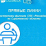 https://sun9-68.userapi.com/s/v1/ig2/cq6dresYvKBaNSLn9cIo1pH1blK6dBHyQO3hiu3yo7NH9zLqPWYRjVqlvLRvEhYxdik8w9Wwg4Ika8Lgsqy0_nvm.jpg?quality=95&as=32x32,48x48,72x72,108x108,160x160,240x240,360x361,480x481,540x541,566x567&from=bu&cs=566x0 - Сетевое издание Петровские вести