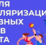В России неделя популяризации активных видов спорта - Сетевое издание Петровские вести