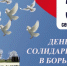 https://vki7.okcdn.ru/i?r=CFNAm_VFBkioSGBqh1Is3xSU7DK9ZeVPuV6AZWjtDJAKM1DPrsgbWnI9JEr1ydSy-Ew5ZUanB4NdVLk49lnoH9n-BiKj0vxeQcLhnFS5gYP4l3ojAAAAKQ - Сетевое издание Петровские вести