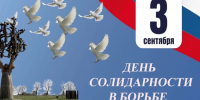 https://vki7.okcdn.ru/i?r=CFNAm_VFBkioSGBqh1Is3xSU7DK9ZeVPuV6AZWjtDJAKM1DPrsgbWnI9JEr1ydSy-Ew5ZUanB4NdVLk49lnoH9n-BiKj0vxeQcLhnFS5gYP4l3ojAAAAKQ - Сетевое издание Петровские вести