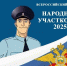 https://vki7.okcdn.ru/i?r=CFNAm_VFBkioSGBqh1Jkgt76-E5GSitwLkfaEh4AnNsTbjR8vjAjhoOXJlZWiMevK52JB3_XcxqNj3P8167kVUMtXKAp9dKDL-DcbGL9VHh3tAunAAAAKQ - Сетевое издание Петровские вести
