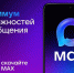 К мессенджеру MAX подключаются органы власти Саратовской области - Сетевое издание Петровские вести