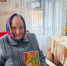 Жительницу Петровска Анну Фёдоровну ПЛАХОВУ поздравили с 90-летним юбилеем - Сетевое издание Петровские вести