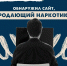 В рамках акции #СообщиГдеТоргуютСмертью рассказываем, что делать если увидели противоправный контент в сети Интернет - Сетевое издание Петровские вести