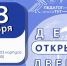https://vki7.okcdn.ru/i?r=CFNAm_VFBkioSGBqh1J0yBwVK1YARKAamWqpMfoYyf0GchUaKDAekBa0rS-7Ys922J-OkAGr13hd8fQcdLYF8C0GK3HDZgR7RlU79UM7pHlDZ42oAAAAKQ - Сетевое издание Петровские вести