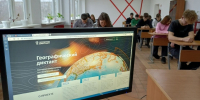 Географический диктант - 2025 - Филиал СГТУ в г. Петровске