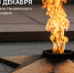 «Имя твое неизвестно, подвиг твой бессмертен» - Петровский район