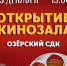 https://vki7.okcdn.ru/i?r=CFNAm_VFBkioSGBqh1JbHTEqj4OJuk8V1Y7jSCwhw8Nr5cfTN1q9asxAVNXri7_9SUAE0Uoy07J_IuIKZ12zmRnRvODnVyVtuTyJUrbZXfq5qGcHAAAAKQ - Сетевое издание Петровские вести