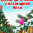 https://vki7.okcdn.ru/i?r=CFNAm_VFBkioSGBqh1LnaXCp41UgSlGda4ICCFFCKHlMLAR-YjQFUK6fkEJbrro0Dzsb5IvZldEi8KbSI6XrA25Mqx-dX-VsK16icm1B0SewVpyTAAAAKQ - Сетевое издание Петровские вести