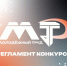 Опубликован регламент 2 сезона проекта для работающей молодёжи ПФО «МолоТ» - Сетевое издание Петровские вести