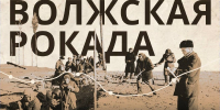 Сегодня - День воинской славы России - Сетевое издание Петровские вести