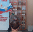 В модельной библиотеке Петровска работает книжная выставка, приуроченная к Году единства народов России - Сетевое издание Петровские вести