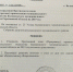 Областные депутаты просят проверить решение Андрея Рыжкова о продаже балашовских школ и детсадов - Сетевое издание Петровские вести