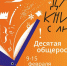 Коллектив детско-юношеской модельной библиотеки Петровска присоединился к международному дню дарения книг - Сетевое издание Петровские вести