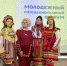 Участница ансамбля мордовской песни «Лисьмине» из села Оркино Майя Морозова выступила на молодёжном межнациональном форуме в Саратовском государственном техническом университете - Сетевое издание Петровские вести