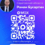 Подписывайтесь на канал губернатора Саратовской области Романа Бусаргина в мессенджере "МАХ" - Сетевое издание Петровские вести