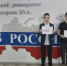 "Разговоры о важном: Заводы России" - Филиал СГТУ в г. Петровске