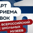 https://vki7.okcdn.ru/i?r=CFNAm_VFBkioSGBqh1J5dhYxO-s2XHqcSolHvh9yem_uUh3Xwp06xhi5_uK4zEWiu-P-wgi3-yJQM60ygDgNJs4XfyVc3aHKdCUaZDhOW23R7_foAAAAKQ - Сетевое издание Петровские вести