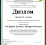 https://vki7.okcdn.ru/i?r=CFNAm_VFBkioSGBqh1JgTcXkvizasnyoN56bH-wkkH_-oXtPC45P8CcIdzfRKyWR7evTUrD4wGUYsTFZXmrAioO-Hrgt1vgIjP0BmxRgD7dewl6OAAAAKQ - Сетевое издание Петровские вести