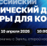 Проверь свои знания о космосе - Филиал СГТУ в г. Петровске