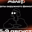 https://vki7.okcdn.ru/i?r=CFNAm_VFBkioSGBqh1L0obk-_6Ubw0fw_3PxcWMkUYm-7b6AhtMIMLUy3gMUzTuvrtK5F6j7uQTepVudOFTPqr2I-KDtgGY0Ns0LuV02ur_PDNFeAAAAKQ - Сетевое издание Петровские вести
