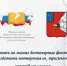 https://vki7.okcdn.ru/i?r=CFNAm_VFBkioSGBqh1KiglV5vHlzUxXXE7fxnbICwK-a_cCrdCfyP39VCqZOd_Ip5sJFguLJ9DzG7RXPLeAfPGVbAOWL1SCoy9Y6VtZkPv06dHmNAAAAKQ - Сетевое издание Петровские вести