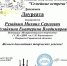 https://vki7.okcdn.ru/i?r=CFNAm_VFBkioSGBqh1Ifq4UgyPDovsxtTyPHa3D8uUOG7LSA-y1fq19_M1vR2L3trbJ3du0Pxr5CUHQg3PIRlcGYwIlOklwgYbffGFtPUC_WnPsyAAAAKQ - Сетевое издание Петровские вести