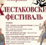 https://sun9-17.userapi.com/s/v1/ig2/zfqwiol_ainGnJcqMriMcpfpOvwdS5Yx3apPnHZ0LZBonH8BfoROe5BcgcKtfyIHqZeTcmMauoO6g9dRhaRIqErh.jpg?quality=95&as=32x41,48x62,72x93,108x139,160x206,240x309,360x463,480x617,540x695,640x823,720x926,995x1280&from=bu&cs=995x0 - Сетевое издание Петровские вести
