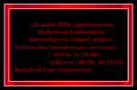 объявление .png