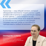 День Государственного флага ежегодно отмечается 22 августа на всей территории России